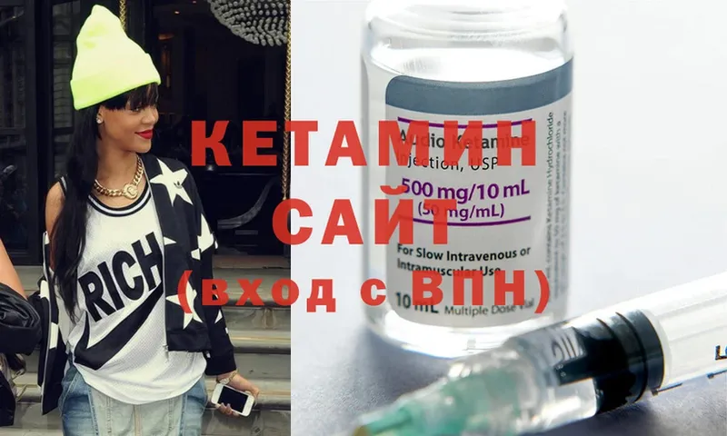 купить   дарк нет Telegram  Кетамин ketamine  Сыктывкар 