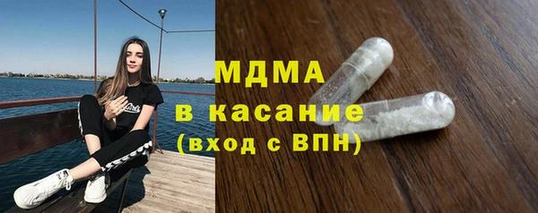 мяу мяу кристалл Армянск