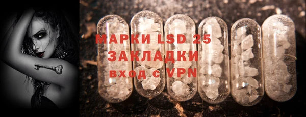 mdpv Аркадак