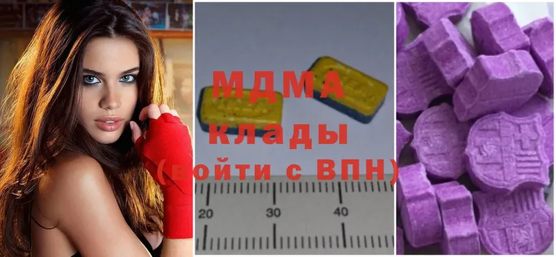 где продают   MEGA зеркало  МДМА Molly  Сыктывкар 